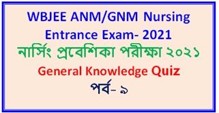 ANM GNM Nursing exam GK-9