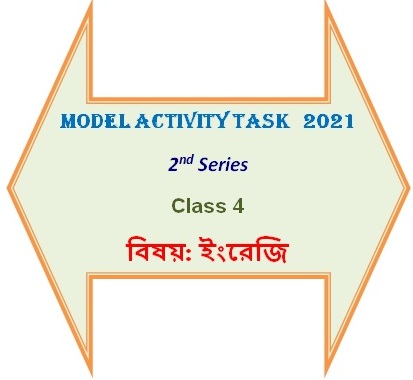 Class 4 English 2nd Series Model Activity Task 2021