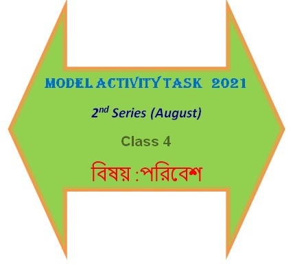 Class 4 পরিবেশ Modle Activity Task 2021