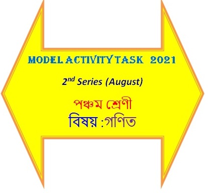 Class 5 Math 2nd Series Model Activity Task 2021