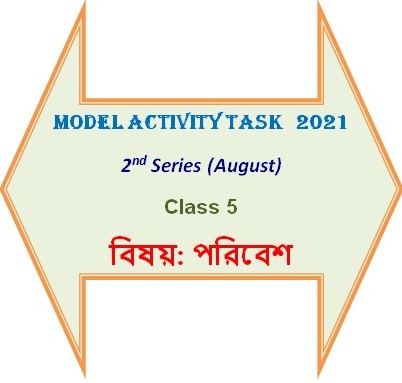 Class 5 পরিবেশ 2nd Series Model Activity Task Answers 2021