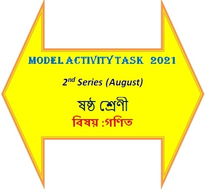 Class 6 Math 2nd Series Model Activity Task 2021