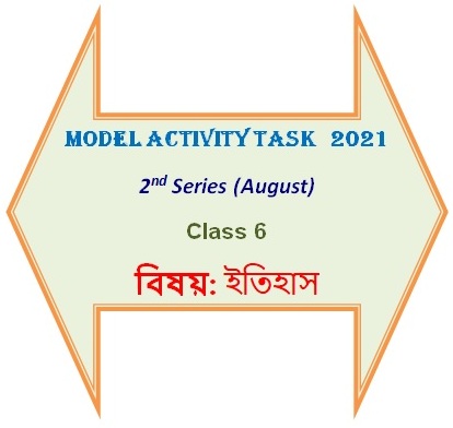 Class 6 Model Activity Task History 2nd Series 2021