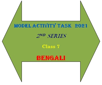 Class 7 Bengali 2nd Series Model Activity Task 2021