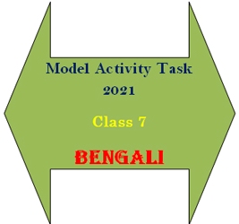 Class 7 Model Activity Task Bengali 2021