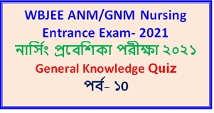 GNM Nursing Exam GK Quiz 10