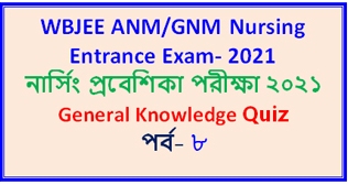 GNM Nursing Exam GK Quiz 8