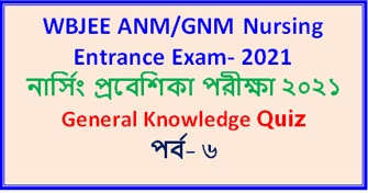 GNM Nursing GK Quiz 6