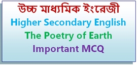 MCQ of The Poetry of Earth