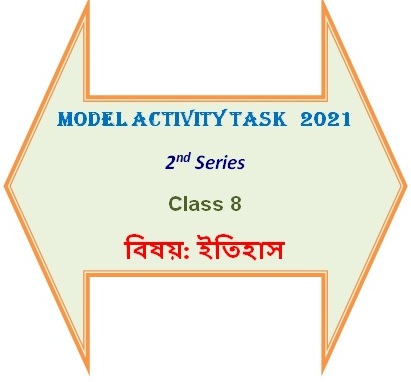 Model Activity Task Class 8 History 2nd Series 2021