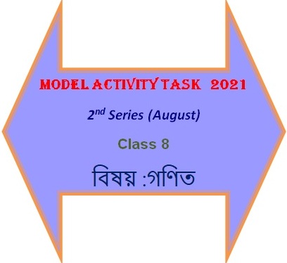 Class 8 Math Model Activity Task 2nd Series 2021