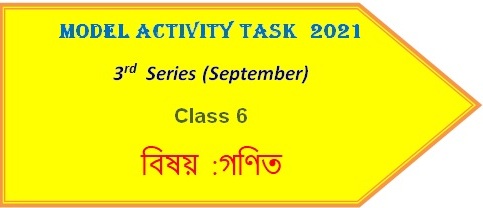 Class 6 Model Activity Task Math September