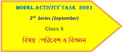 Class 6 Model Activity Task Paribesh 3rd Series September