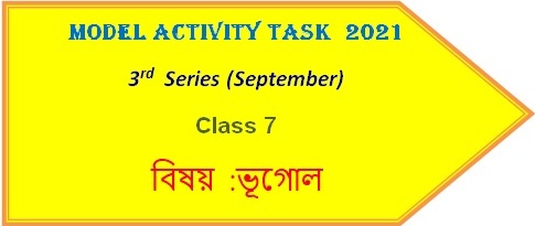 Class 7 Model Activity Task Geography September