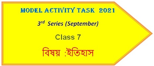 Class 7 Model Activity Task History September 2021