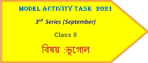 Class 8 Model Activity Task Geography September