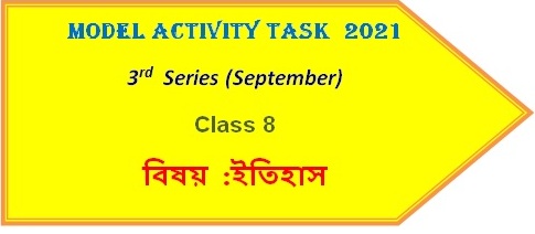 Class 8 Model Activity Task History September