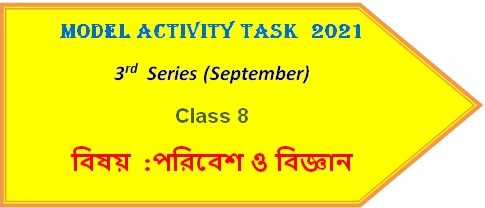 Class 8 Model Activity Task Science September, 2021