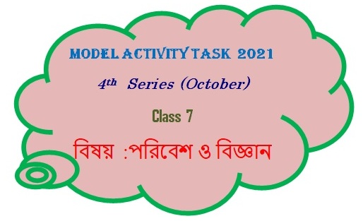 Class 7 Envs Model Activity Task Part- 7