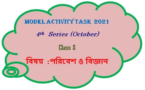 Class 8 Poribesh o biggan Model Activity Task Part- 7