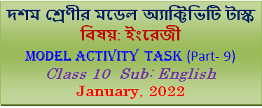 Class 10 English Model Activity Task Part-9 January, 2022