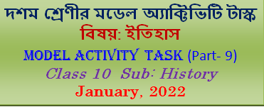 Class 10 Model Activity Task History Part-9 January, 2022