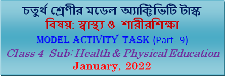 Class 4 Model Activity Task Health and Physical Education Part-9 January, 2022