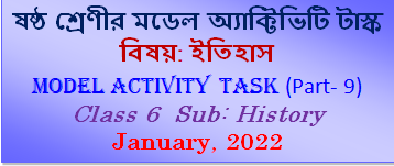 Class 6 History Model Activity Task Part-9 January, 2022