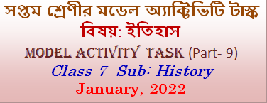 Class 7 History Model Activity Task Part-9 January, 2022