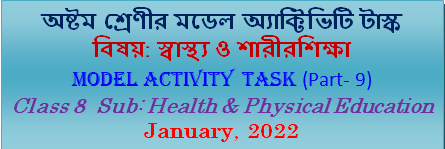 Class 8 Model Activity Task Health and Physical Education Part-9 January, 2022