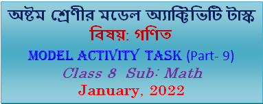 Class 8 Model Activity Task Math Part-9 January, 2022