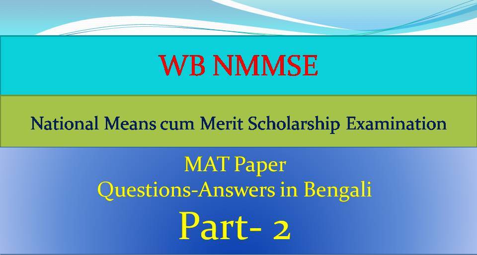 NMMSE in West Bengal MAT Paper Part-2